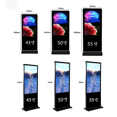 キオスクの広告のデジタル表記および表示65インチの赤外線タッチ画面