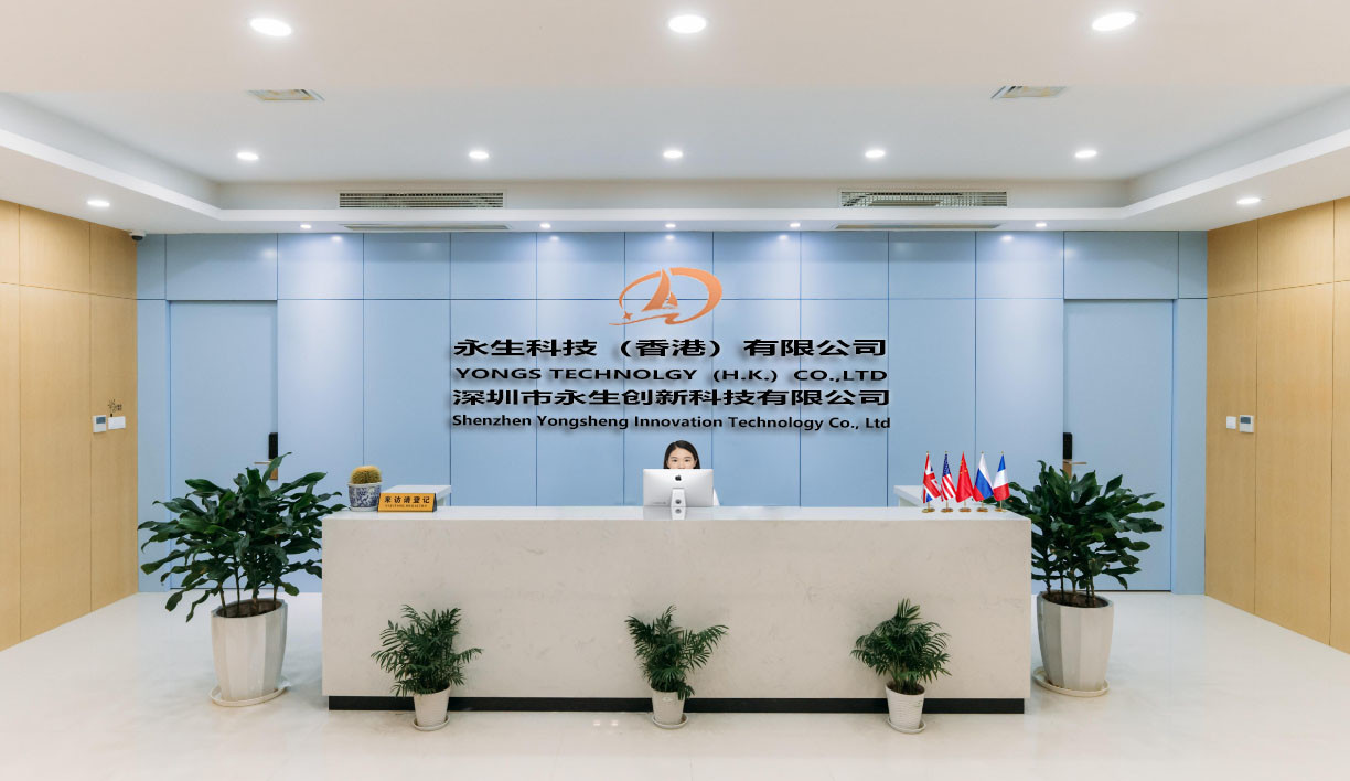 中国 Shenzhen Yongsheng Innovation Technology Co., Ltd 会社概要