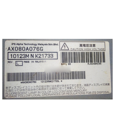 AX080A076G 32.0インチ 55ピン TFT LCDスクリーン