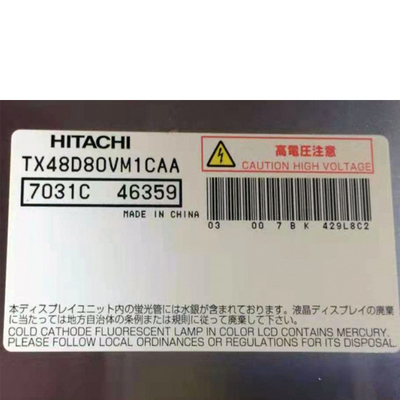 供給 TX48D80VM1CAA 19.0インチ 67PPI LCDディスプレイ